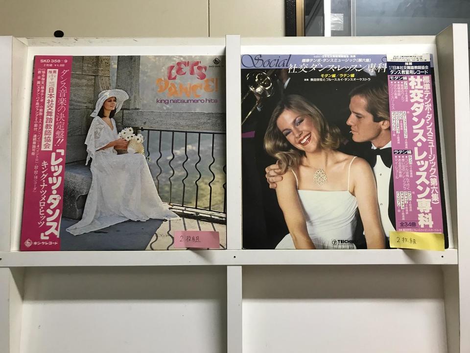 ダンスミュージック(奥田宗宏とブルー・スカイ・ダンス・オーケストラ