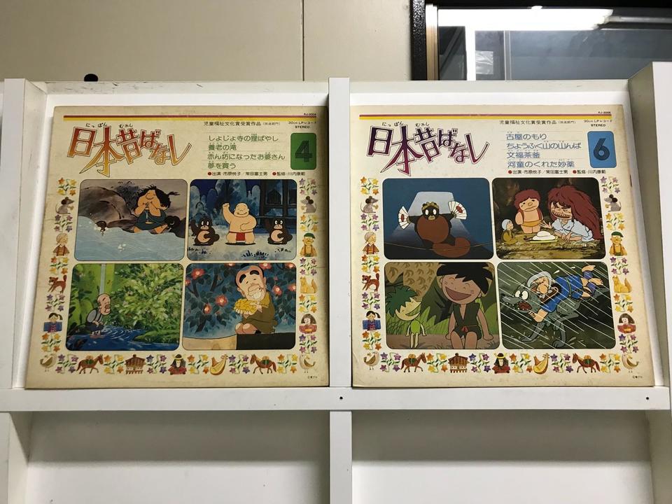 日本昔ばなし5枚セット - 中古オーディオ 高価買取・販売 ハイファイ堂