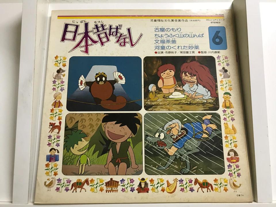 日本昔ばなし 30cm LPレコード 全15巻 まんが日本昔ばなし〜データベース〜 - まんが日本昔ばなしのLP