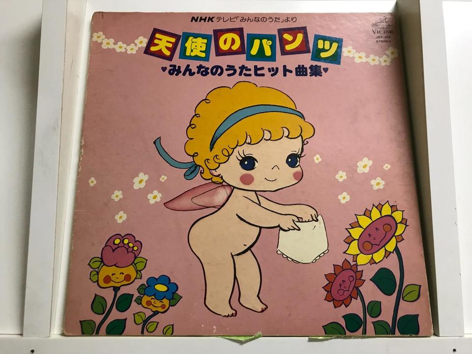 NHKみんなのうた5枚セット - 中古オーディオ 高価買取・販売 ハイファイ堂