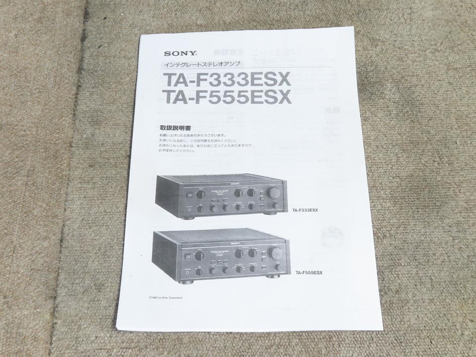 TA-F333ESX SONY - 中古オーディオ 高価買取・販売 ハイファイ堂