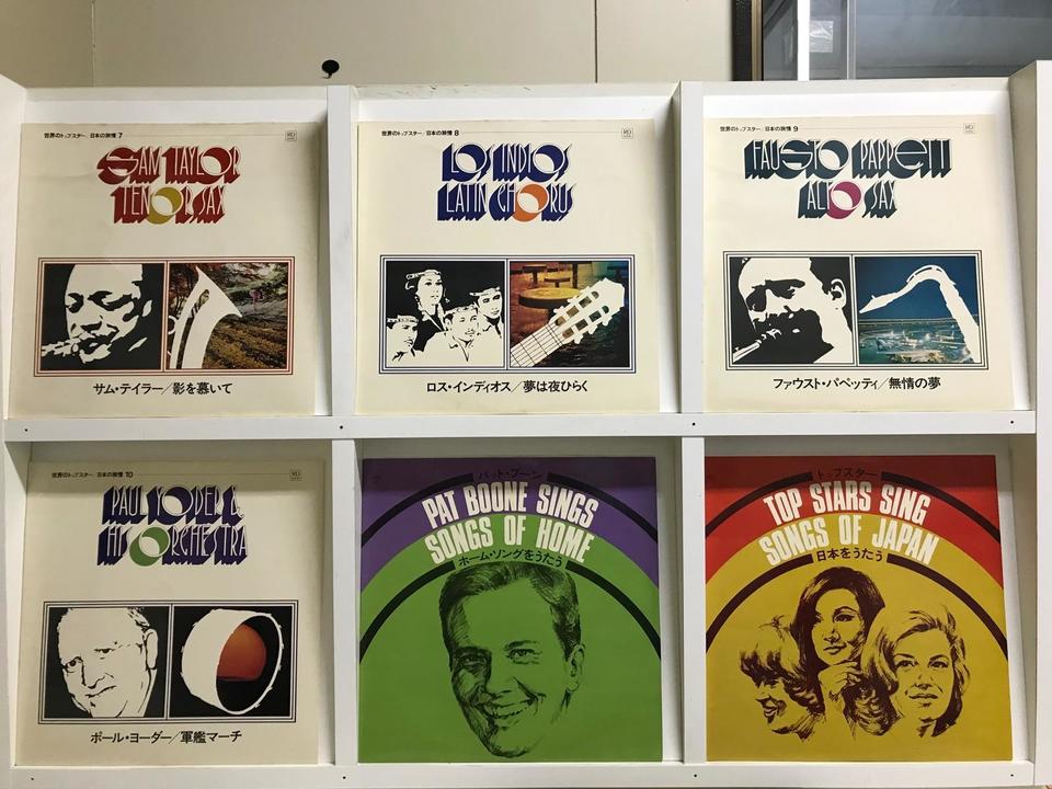 世界のトップスター 日本の旅情12枚組 - 中古オーディオ 高価買取