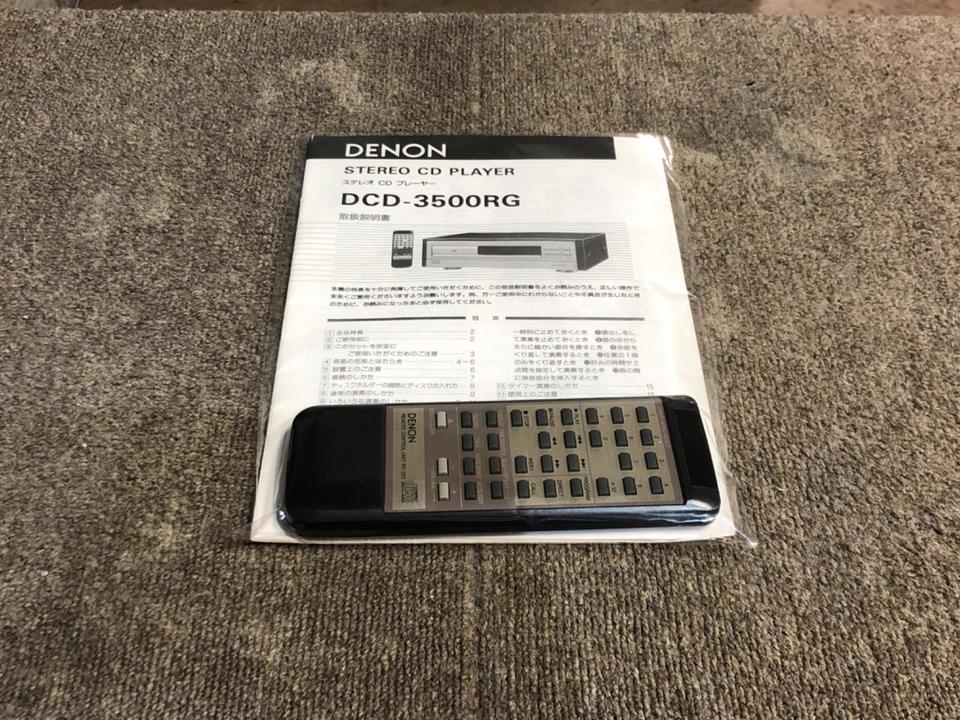 DCD-3500RG DENON - 中古オーディオ 高価買取・販売 ハイファイ堂