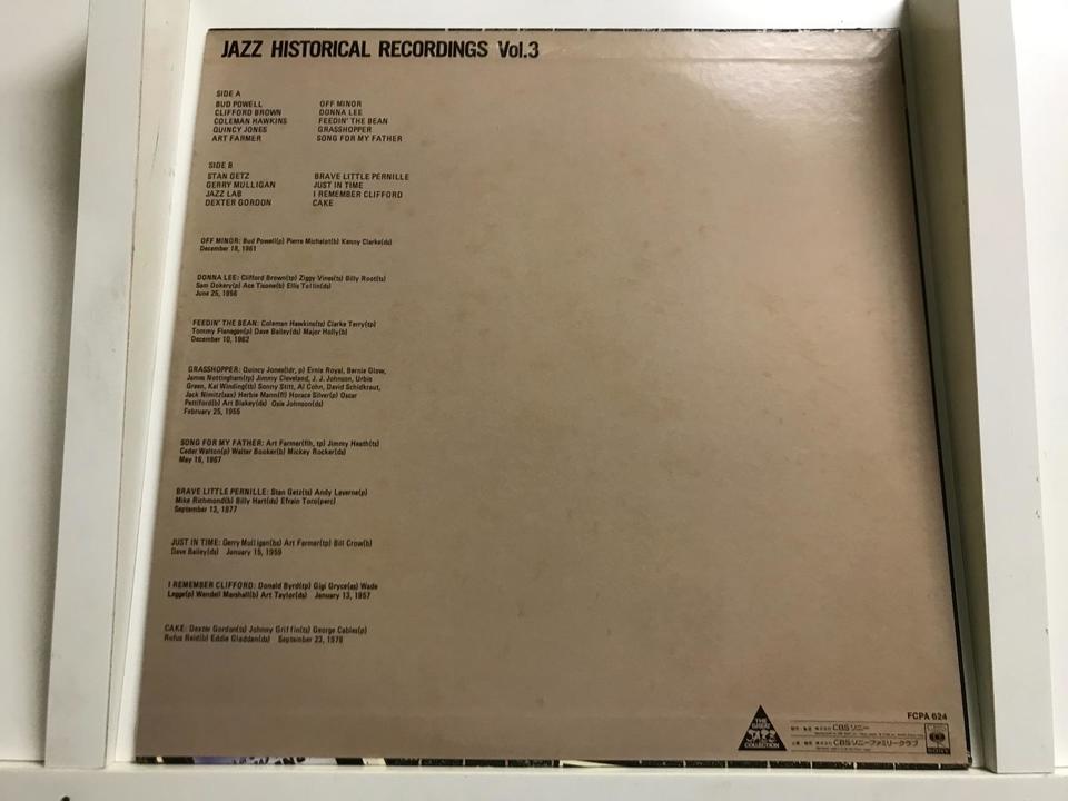 ジャズ オムニバス5枚セット - HiFi-Do McIntosh/JBL/audio-technica