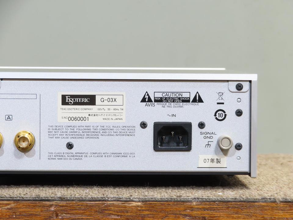 G-03X ESOTERIC - 中古オーディオ 高価買取・販売 ハイファイ堂