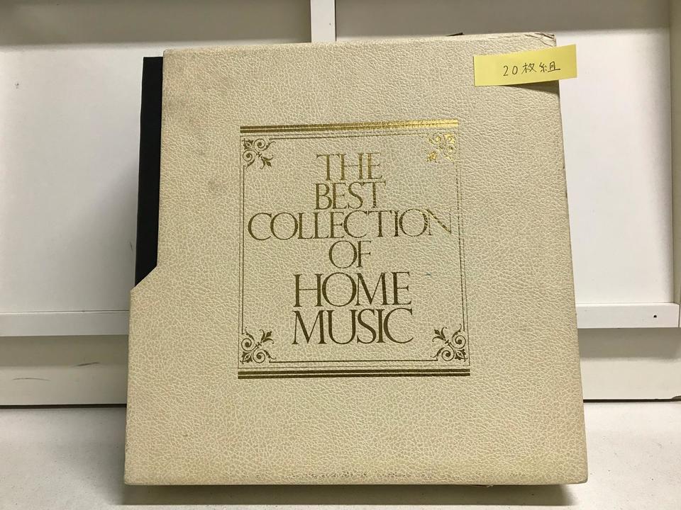 ホームミュージック・コレクション20枚組 - 中古オーディオ 高価買取
