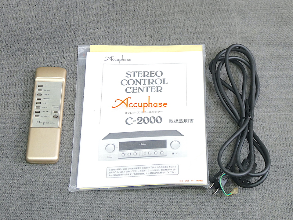 C-2000 Accuphase - 中古オーディオ 高価買取・販売 ハイファイ堂