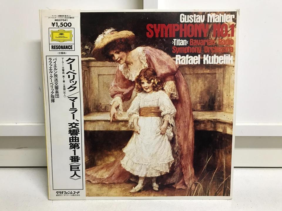 ラファエル・クーベリック指揮 マーラー交響曲第1・3・4・6番 6枚