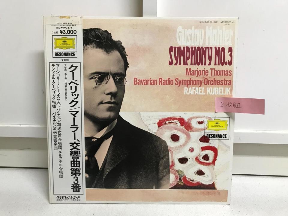 ラファエル・クーベリック指揮 マーラー交響曲第1・3・4・6番 6枚