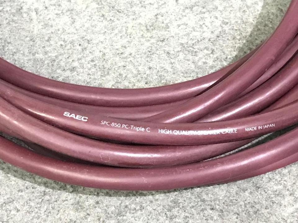 SPC-850/3.0m SAEC - 中古オーディオ 高価買取・販売 ハイファイ堂