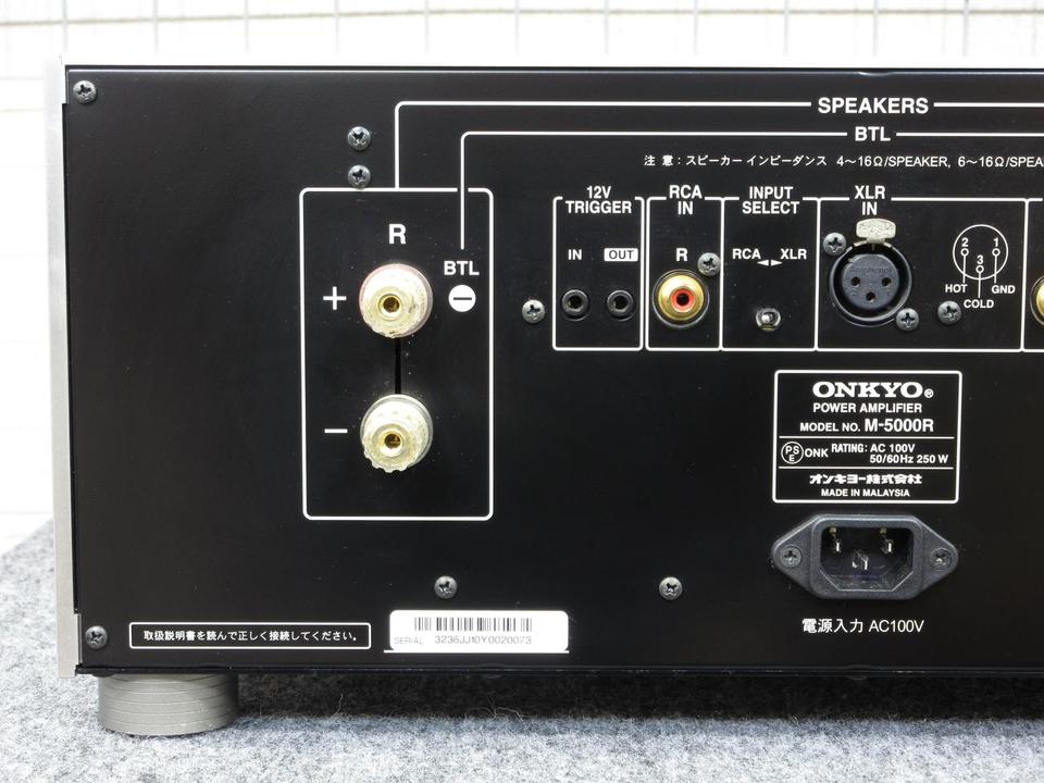 M-5000R ONKYO - 中古オーディオ 高価買取・販売 ハイファイ堂