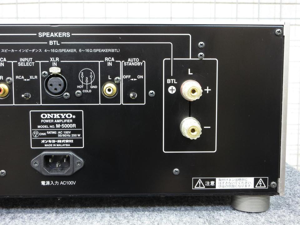 M-5000R ONKYO - 中古オーディオ 高価買取・販売 ハイファイ堂