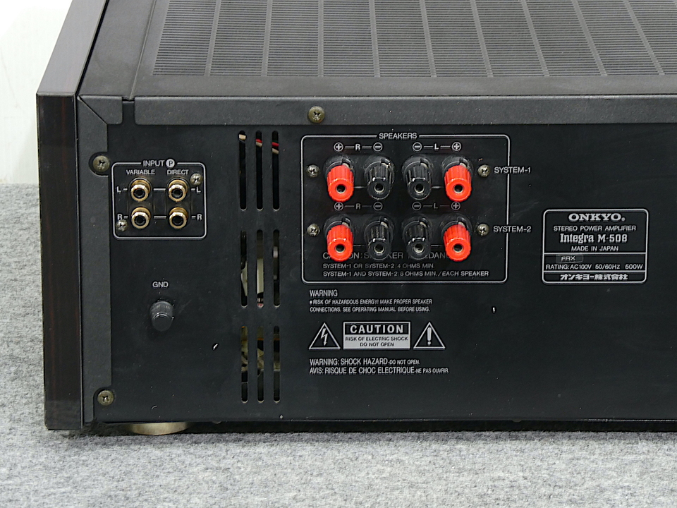 Integra M-508 ONKYO - 中古オーディオ 高価買取・販売 ハイファイ堂