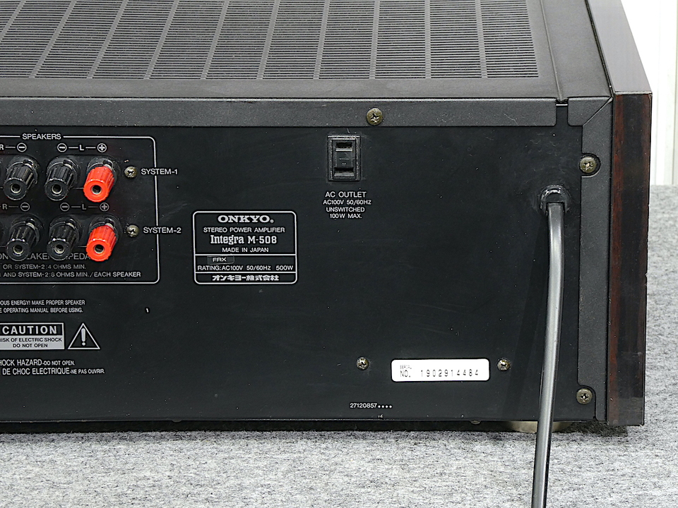 Integra M-508 ONKYO - 中古オーディオ 高価買取・販売 ハイファイ堂