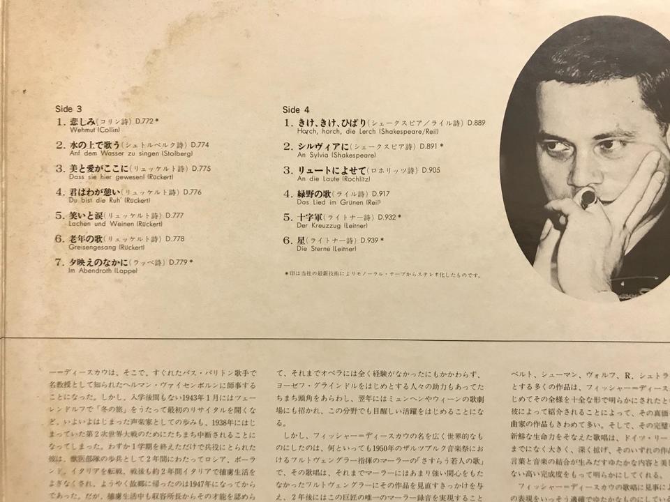 ディートリヒ・フィッシャー＝ディースカウ(シューベルト：歌曲集)5枚