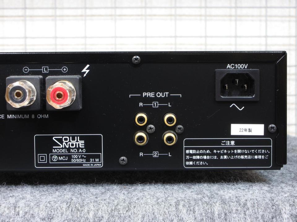 A-0 SOULNOTE - 中古オーディオ 高価買取・販売 ハイファイ堂