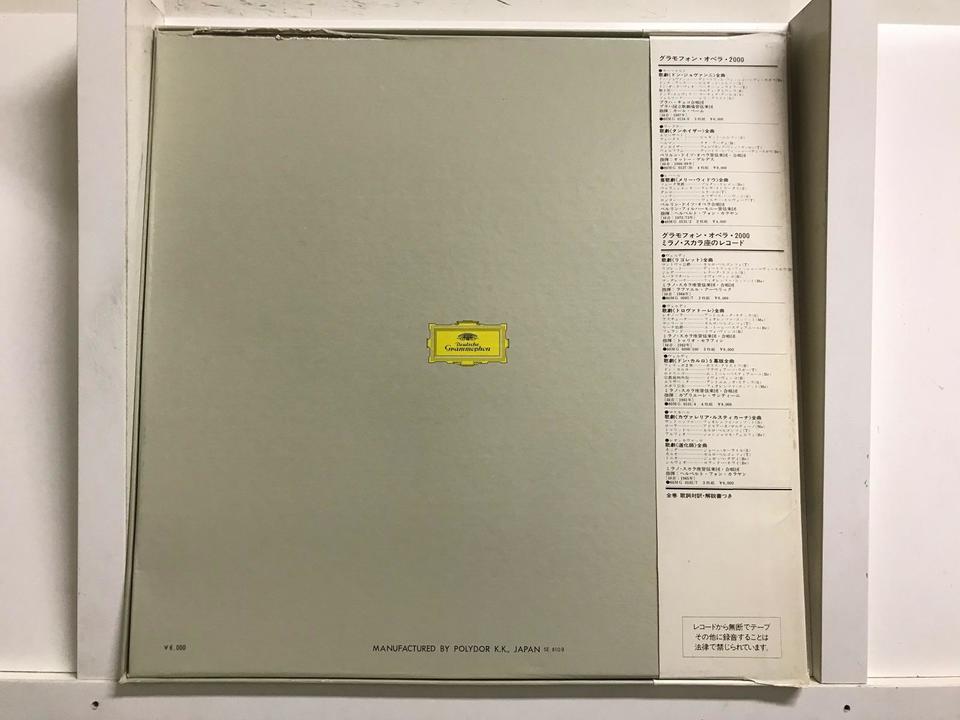 カール・ベーム指揮 モーツァルト歌劇「魔笛/ドン・ジョヴァンニ」全曲