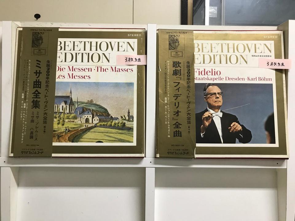 ベートーヴェン大全集 第9巻・第10巻・第11巻 10枚セット ルートヴィヒ