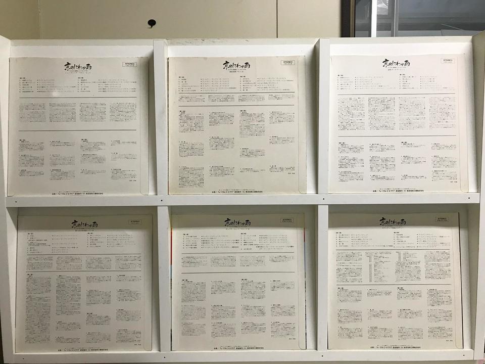 ゴールデン歌謡 ヒットパレード120 12枚組 - 中古オーディオ 高価買取