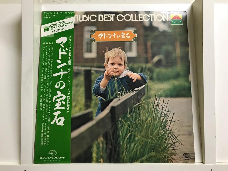 【ジャンク】シングルレコード　まとめ売り　40枚程度 IMG_9159.jpg