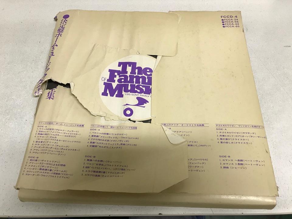 ホームミュージック5枚セット - 中古オーディオ 高価買取・販売