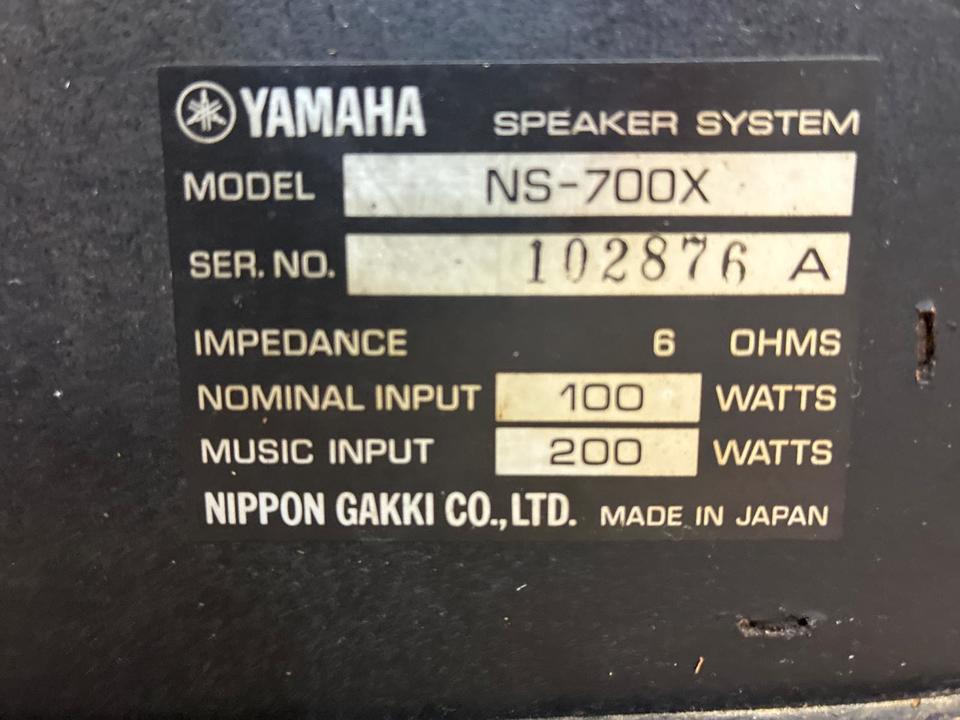 NS-700X YAMAHA - 中古オーディオ 高価買取・販売 ハイファイ堂