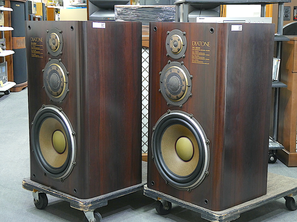 DS-2000 DIATONE - 中古オーディオ 高価買取・販売 ハイファイ堂