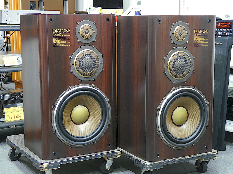 DS-2000 DIATONE - 中古オーディオ 高価買取・販売 ハイファイ堂