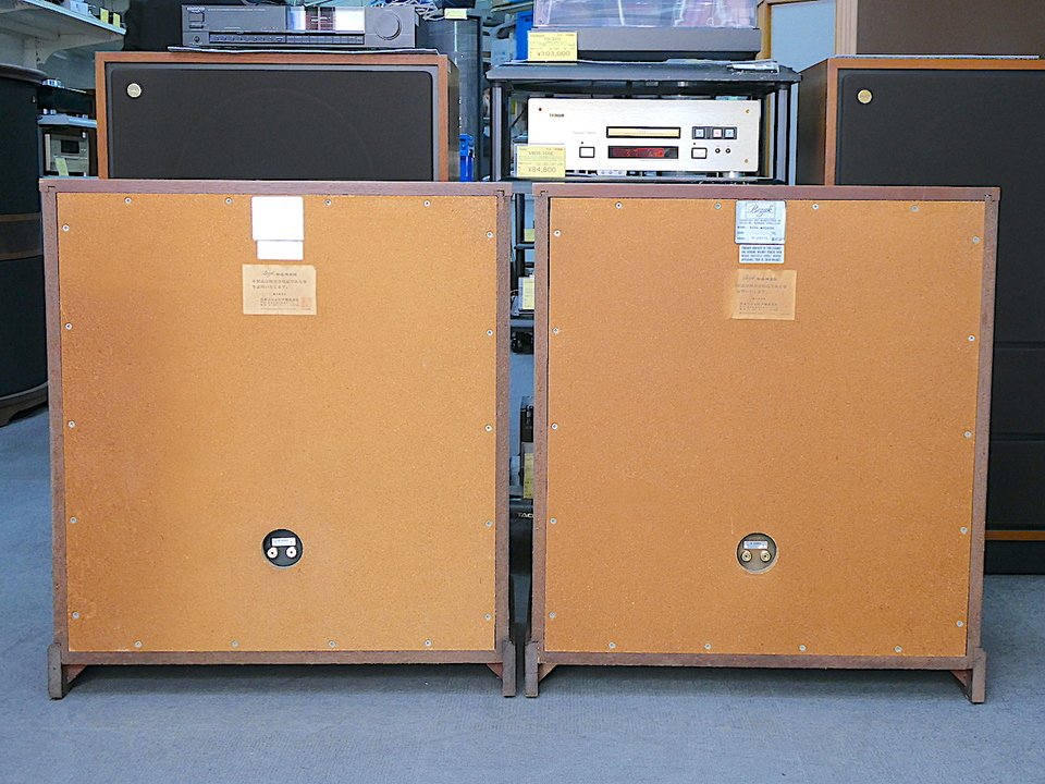 B-300 MOORISH BOZAK - 中古オーディオ 高価買取・販売 ハイファイ堂