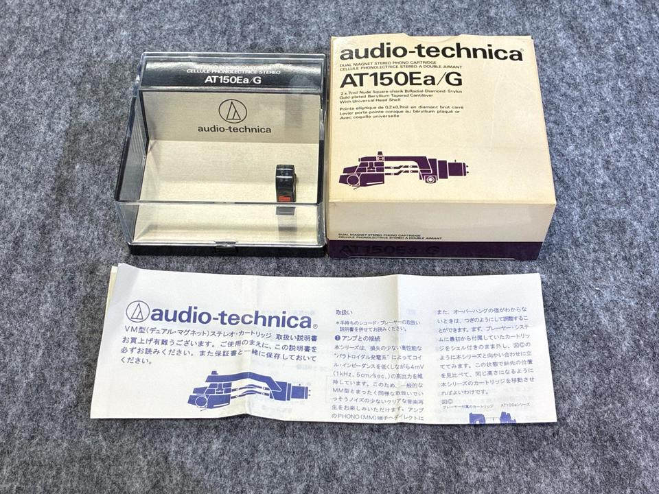 AT150Ea/G audio-technica - 中古オーディオ 高価買取・販売 ハイファイ堂