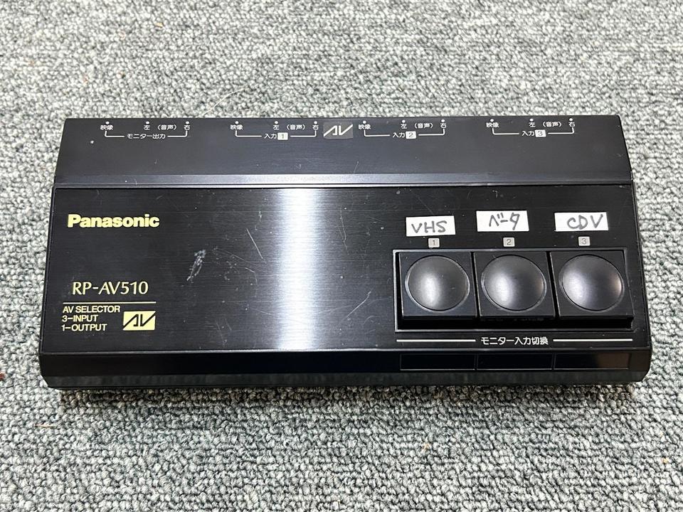 RP-AV510 Panasonic - HiFi-Do McIntosh/JBL/audio-technica/Jeff