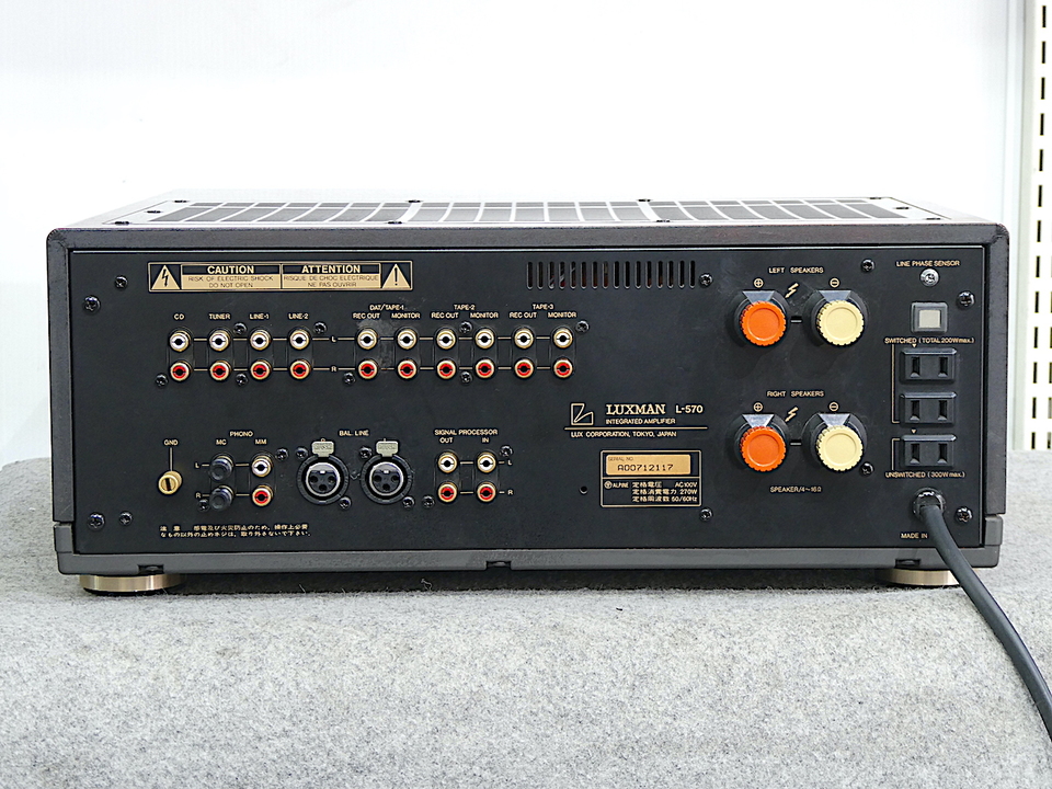 L-570 LUXMAN - 中古オーディオ 高価買取・販売 ハイファイ堂