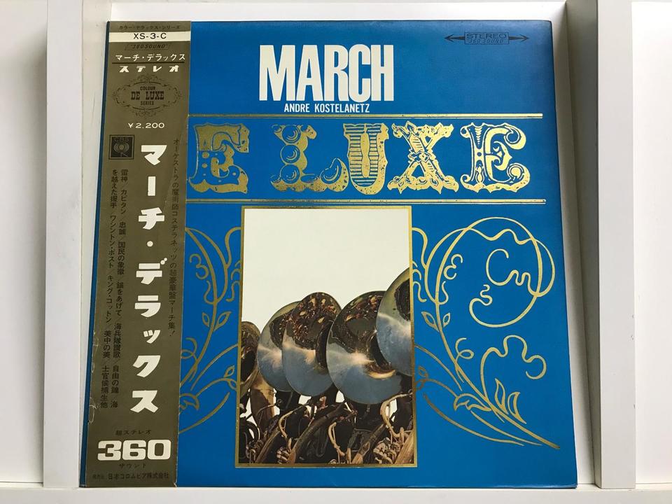 BLUE CAFE レコード 全5枚セット The Style Council - Café Bleu - Special Edition | Rough Trade