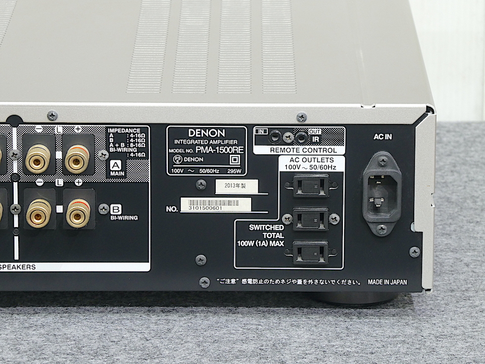 PMA-1500RE DENON - 中古オーディオ 高価買取・販売 ハイファイ堂