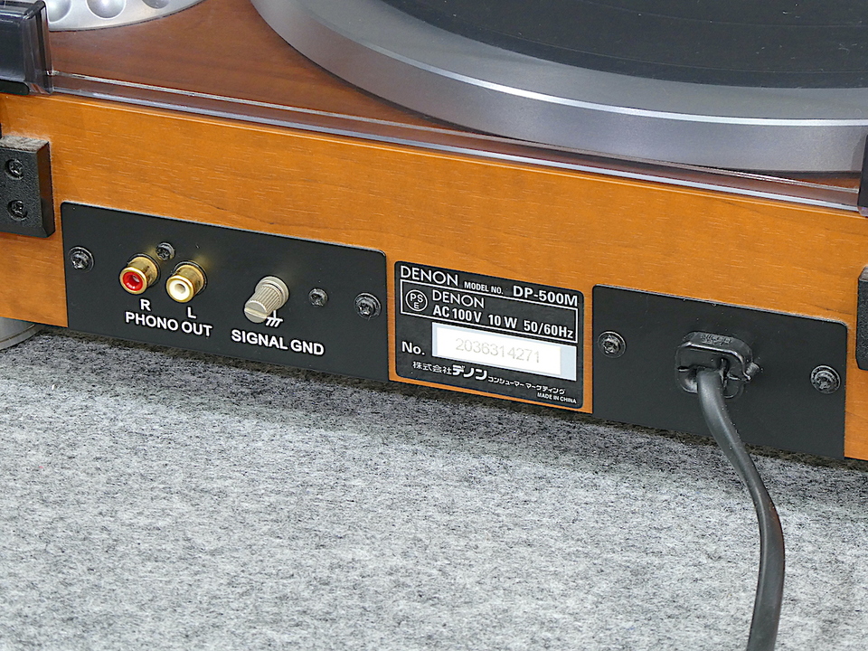 DP-500M DENON - 中古オーディオ 高価買取・販売 ハイファイ堂