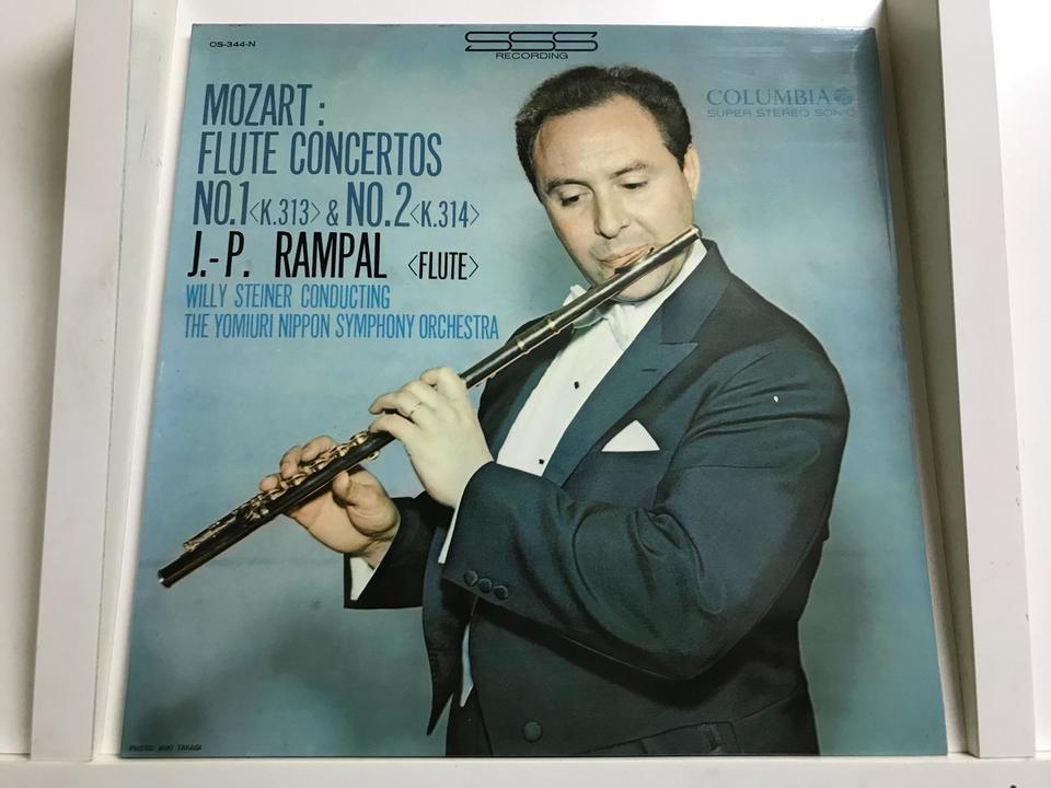 ジャン＝ピエール・ランパル(OS規格/ペラジャケット)5枚セット - 中古