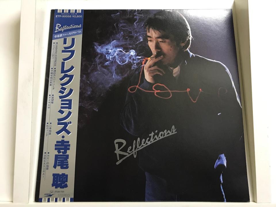 男性ボーカル5枚セット - 中古オーディオ 高価買取・販売 ハイファイ堂