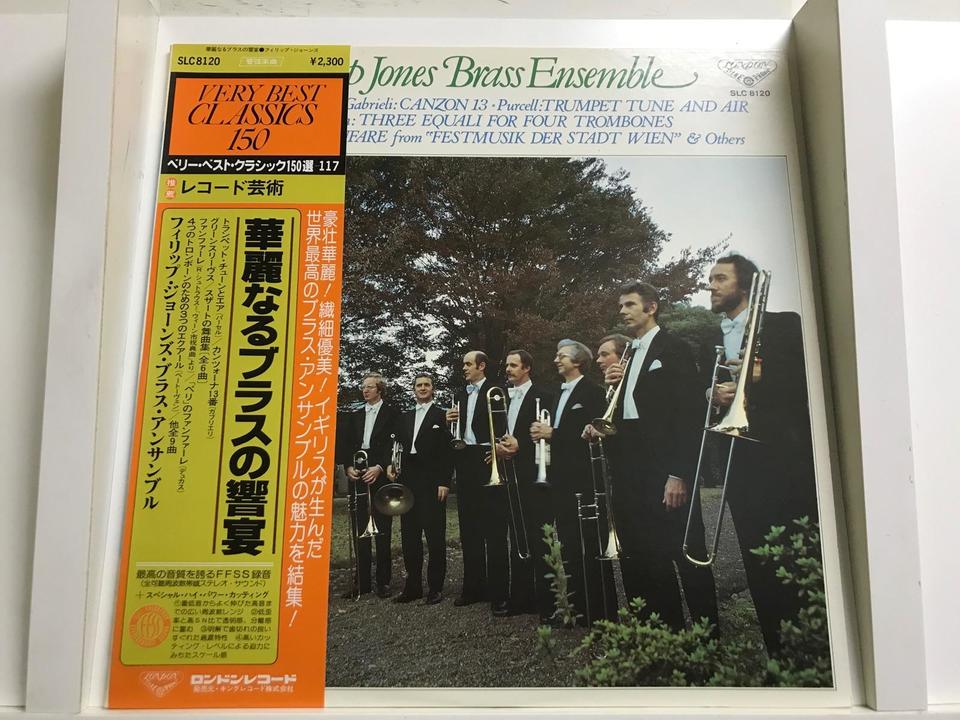フィリップ・ジョーンズ・ブラス・アンサンブル5枚セット - 中古