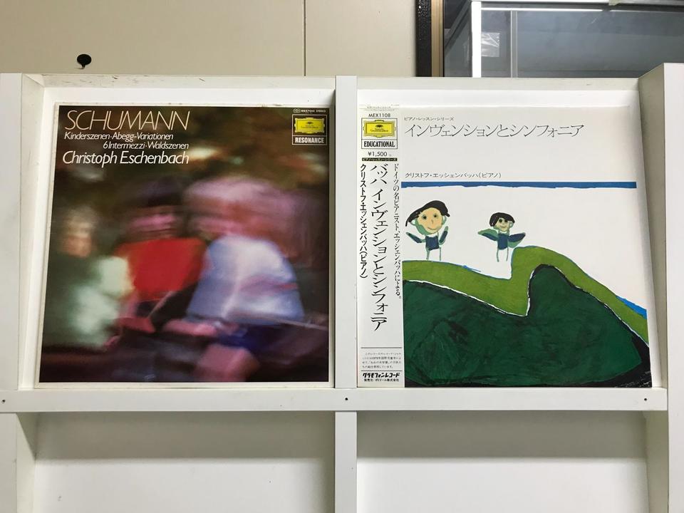クリストフ・エッシェンバッハ5枚セット - 中古オーディオ 高価買取