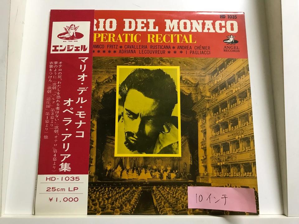 ANGEL RECORDS(東芝音楽工業,HD/赤盤/MONO/10インチ盤)5枚セット