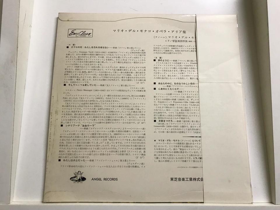 ANGEL RECORDS(東芝音楽工業,HD/赤盤/MONO/10インチ盤)5枚セット