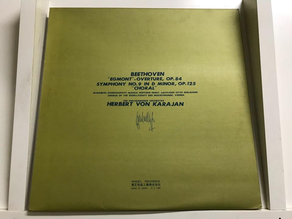 ヘルベルト・フォン・カラヤン(東芝音楽工業,AA/赤盤)5枚セット