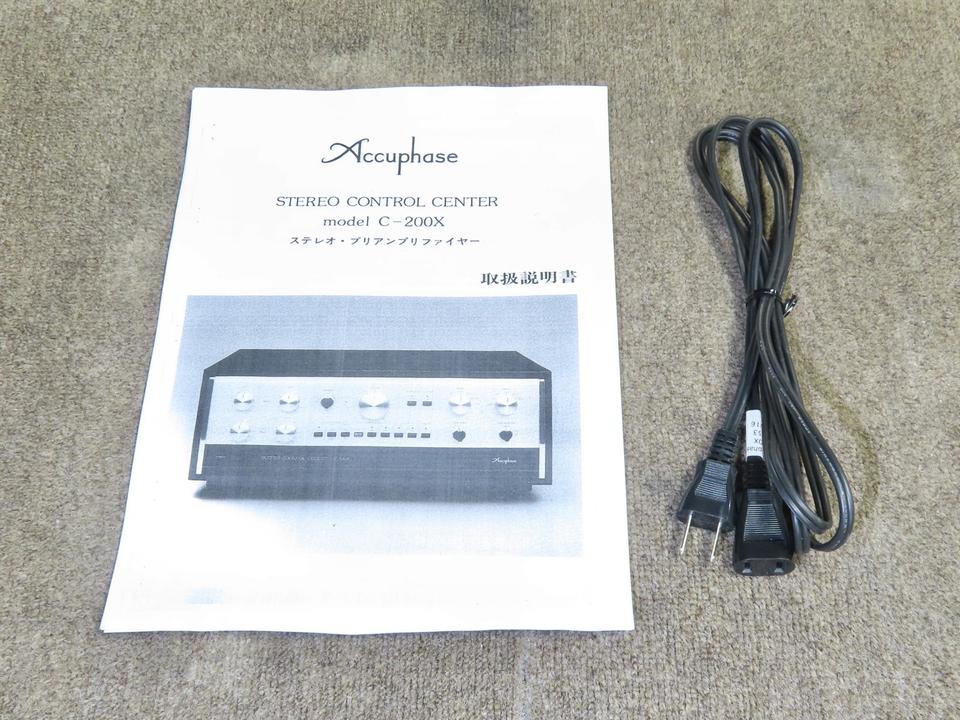 C-200X Accuphase - 中古オーディオ 高価買取・販売 ハイファイ堂