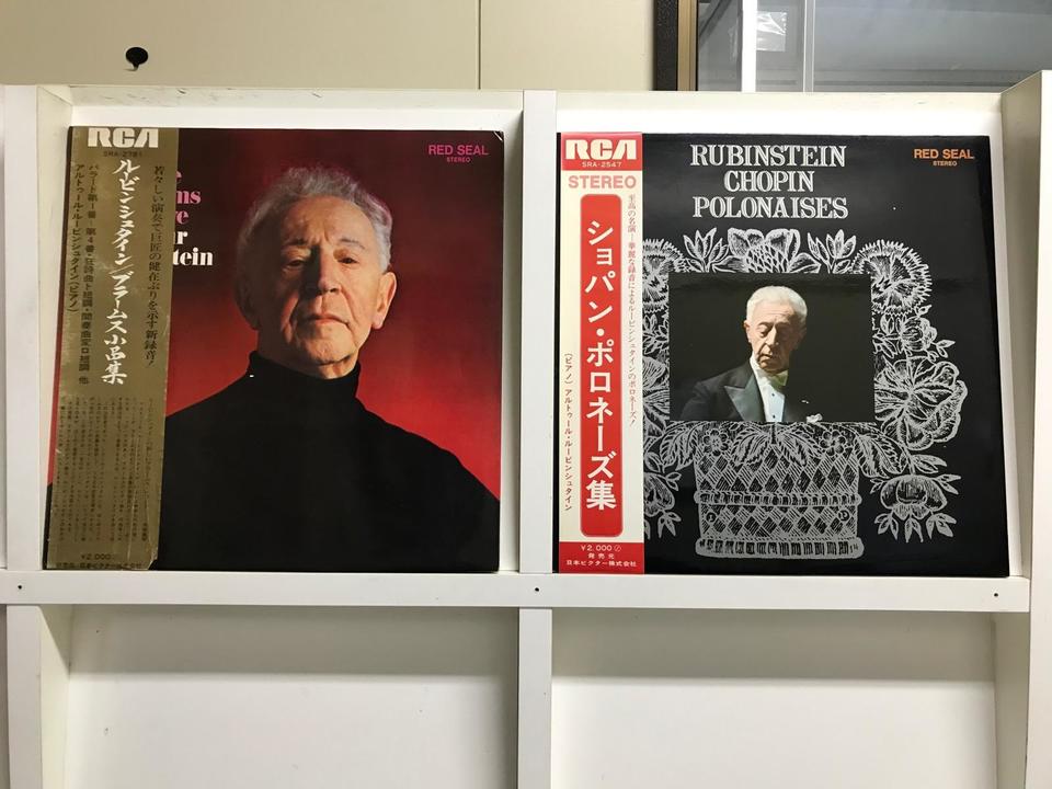 アルトゥール・ルービンシュタイン5枚セット - 中古オーディオ 高価