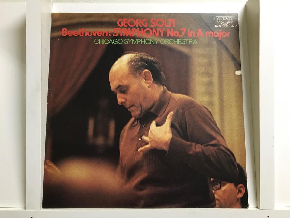 ゲオルク・ショルティ/シカゴ交響楽団（ベートーヴェン）5枚セット