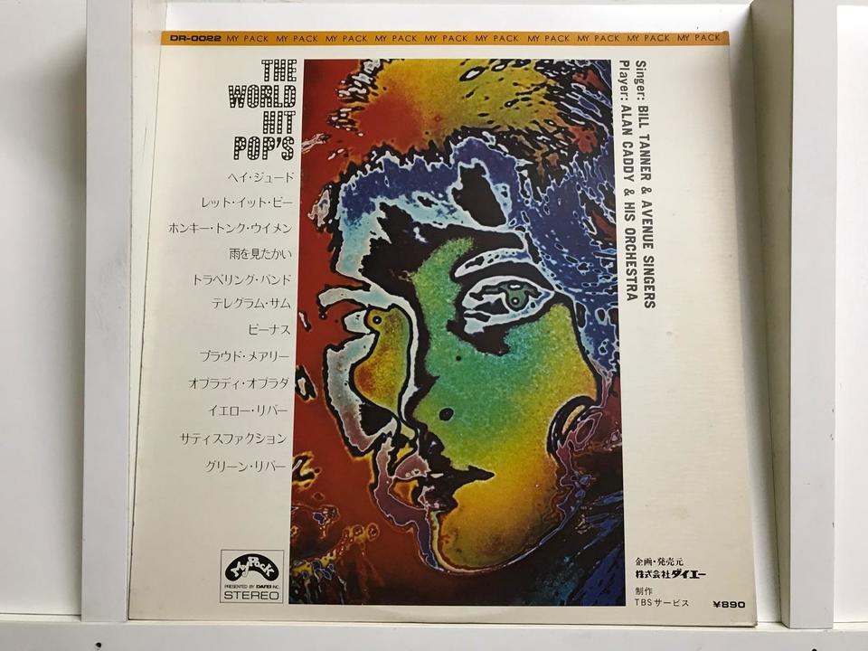 洋楽、ロック、ポップスほかCD まとめて100枚以上セット　ほか 洋楽ポップス5枚セット - 中古オーディオ 高価買取・販売 ハイファイ堂