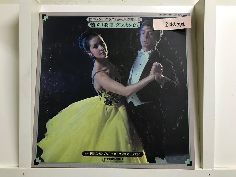 奥田宗宏とブルースカイ・ダンス・オーケストラ5枚セット - 中古
