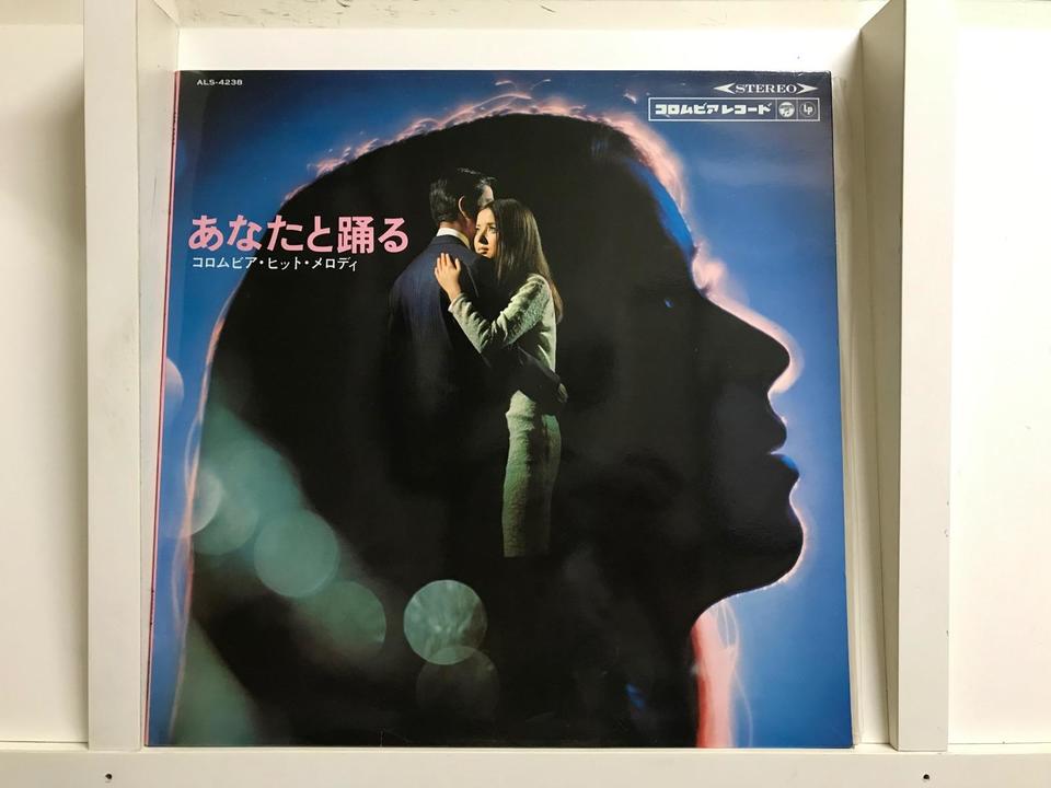 奥田宗宏とブルースカイ・ダンス・オーケストラ5枚セット - 中古