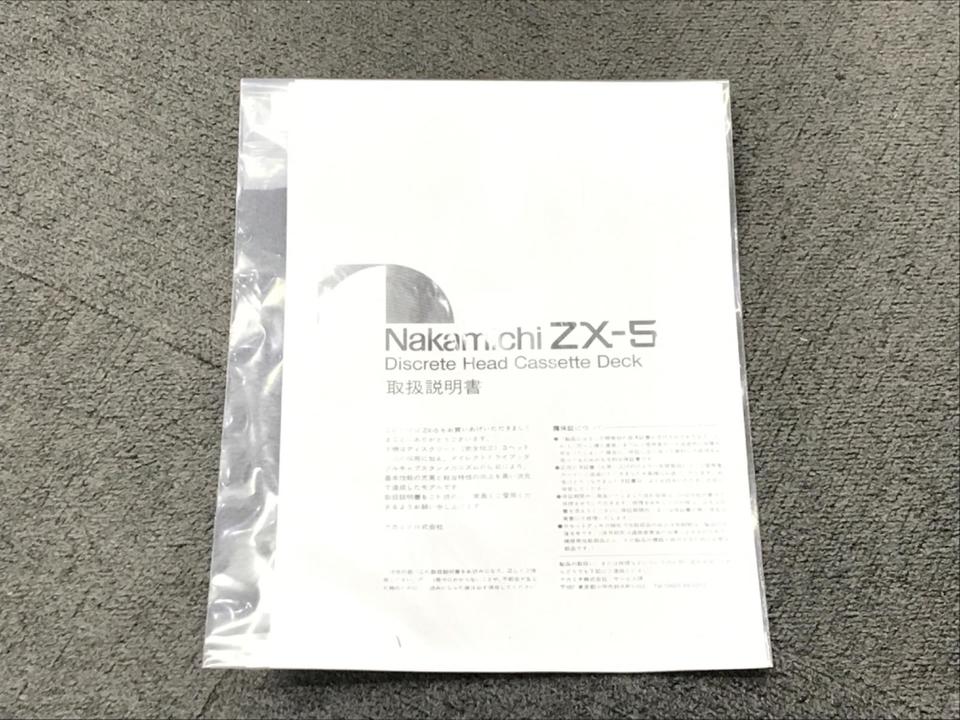ZX-5 NAKAMICHI - 中古オーディオ 高価買取・販売 ハイファイ堂