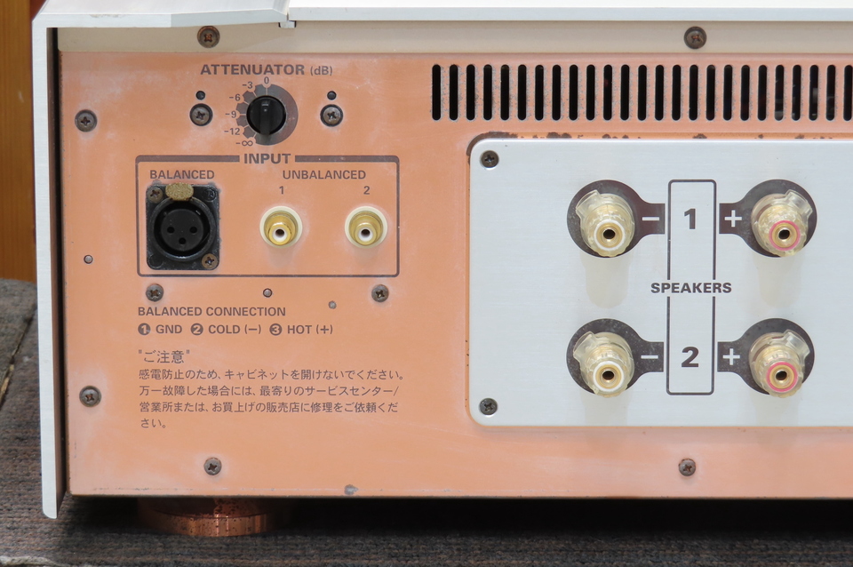 MA-9S1 marantz - 中古オーディオ 高価買取・販売 ハイファイ堂